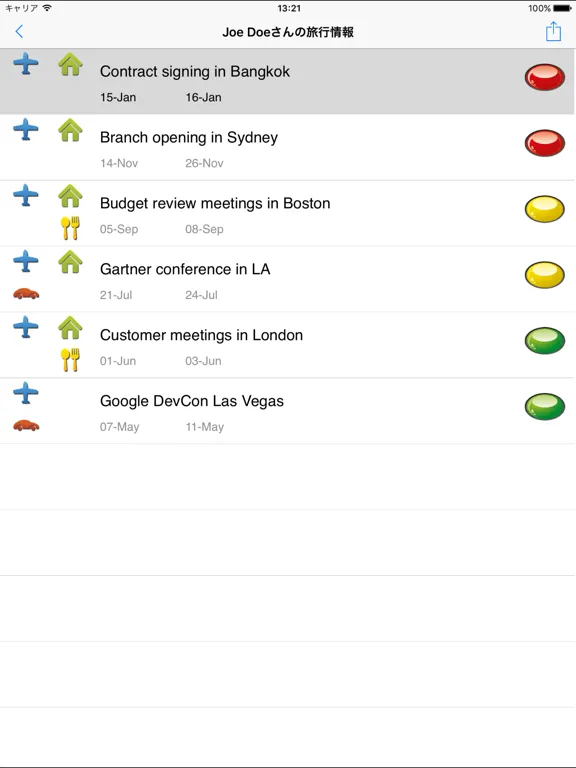 Magic xpa 3.2 Client 日本語版 iPad  Screenshots